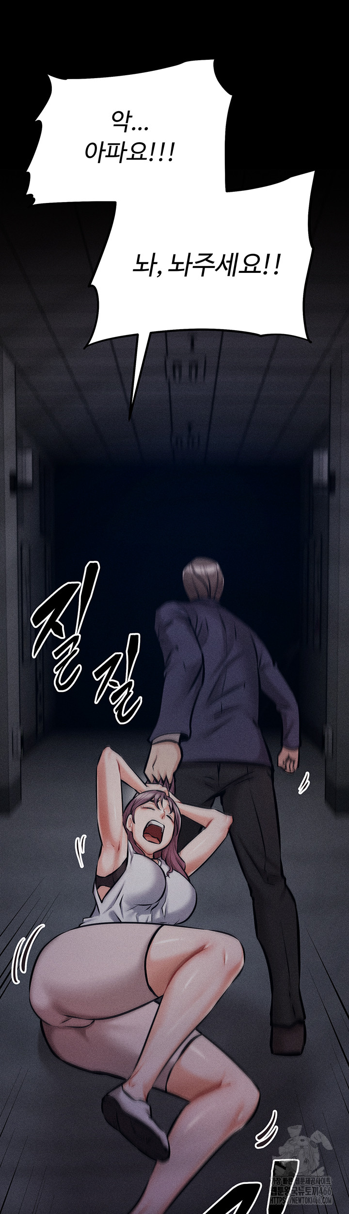 Athletes Village: The Trap Raw - Page 60