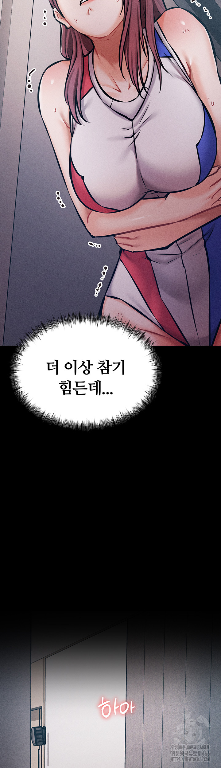 Athletes Village: The Trap Raw - Page 7