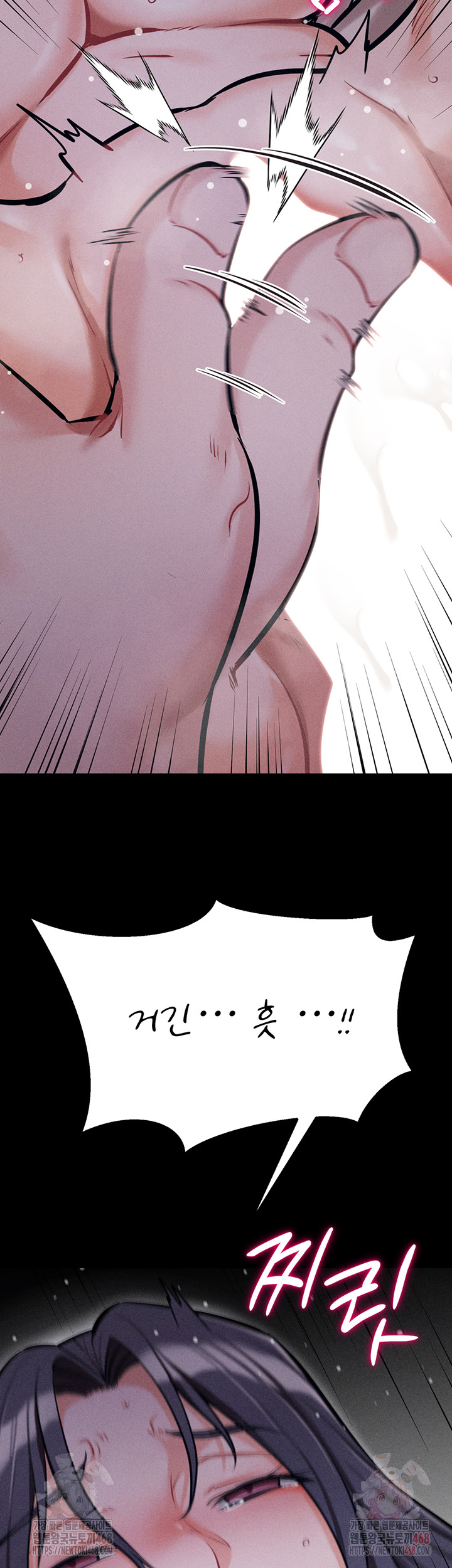 Athletes Village: The Trap Raw - Page 57