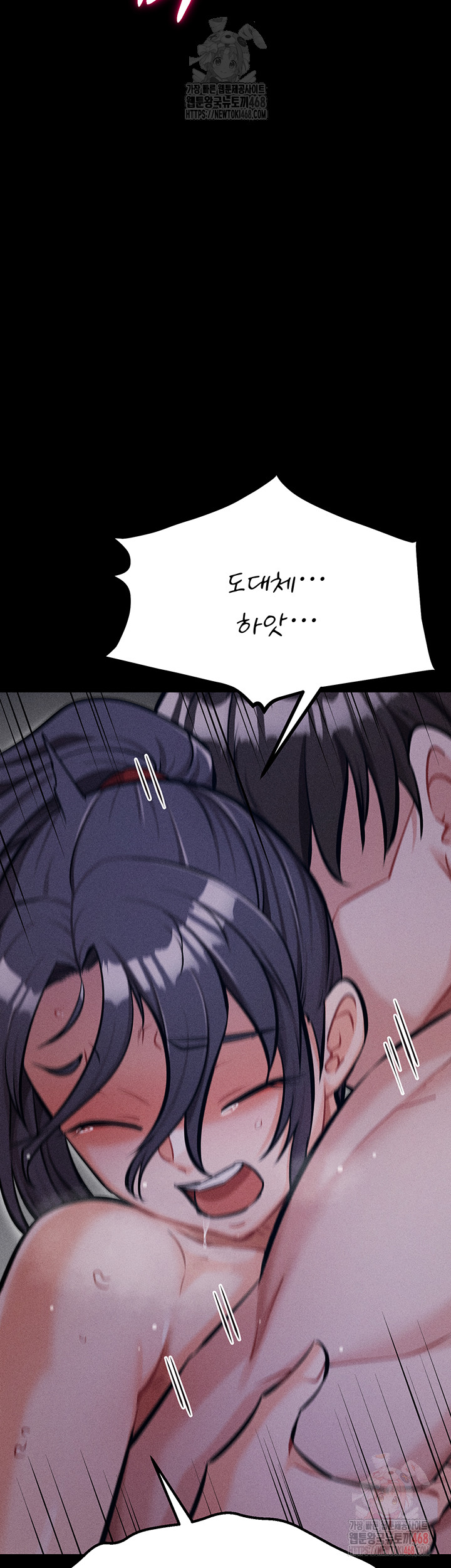 Athletes Village: The Trap Raw - Page 20