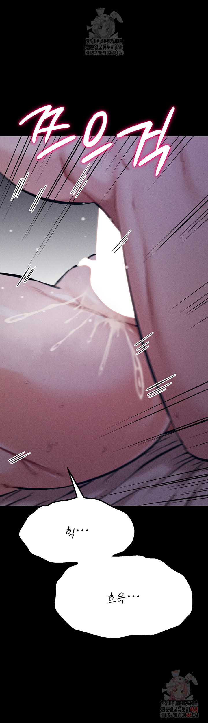 Athletes Village: The Trap Raw - Page 34
