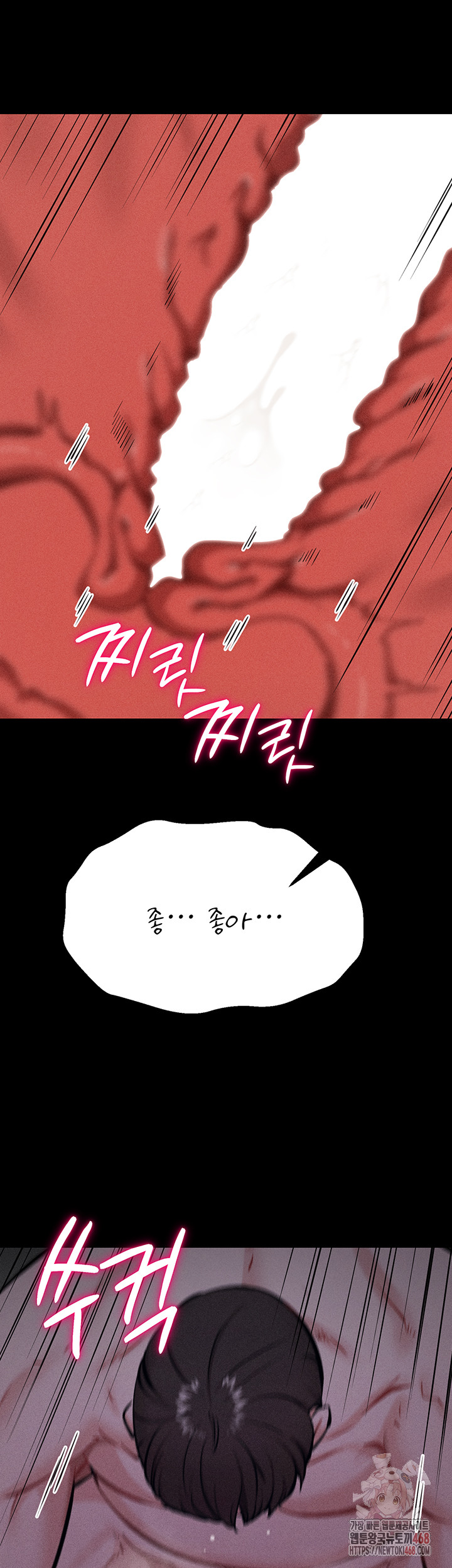 Athletes Village: The Trap Raw - Page 35