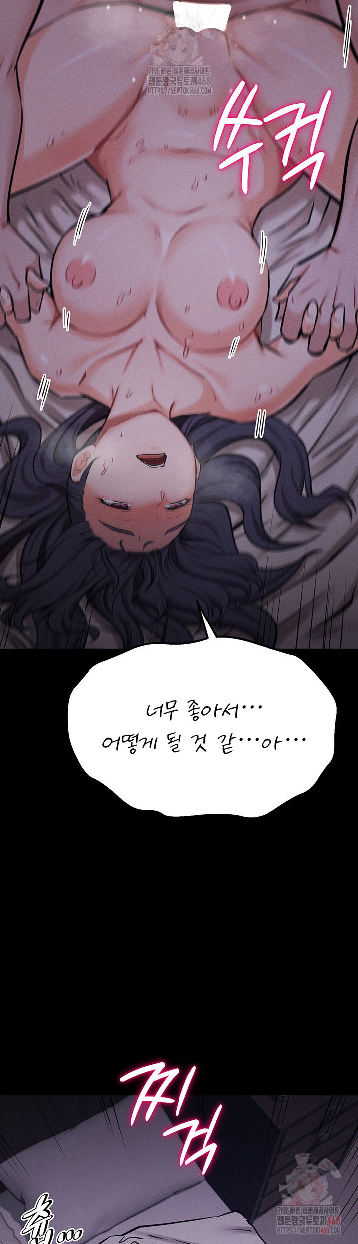 Athletes Village: The Trap Raw - Page 36