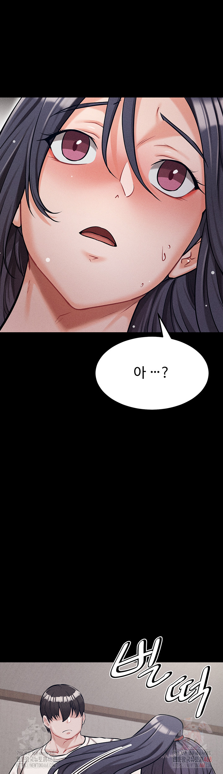 Athletes Village: The Trap Raw - Page 47