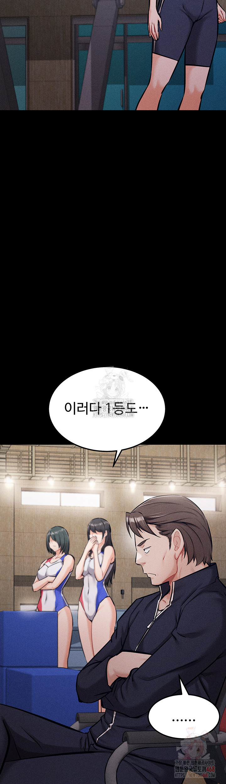 Athletes Village: The Trap Raw - Page 56