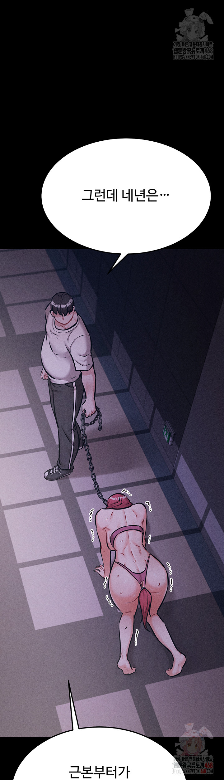 Athletes Village: The Trap Raw - Page 64
