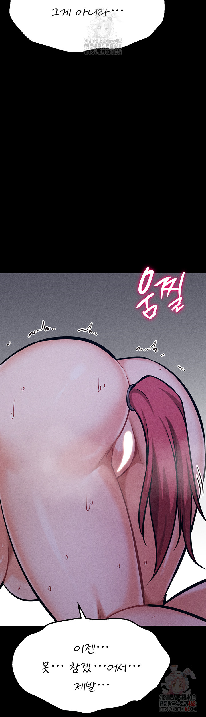 Athletes Village: The Trap Raw - Page 66