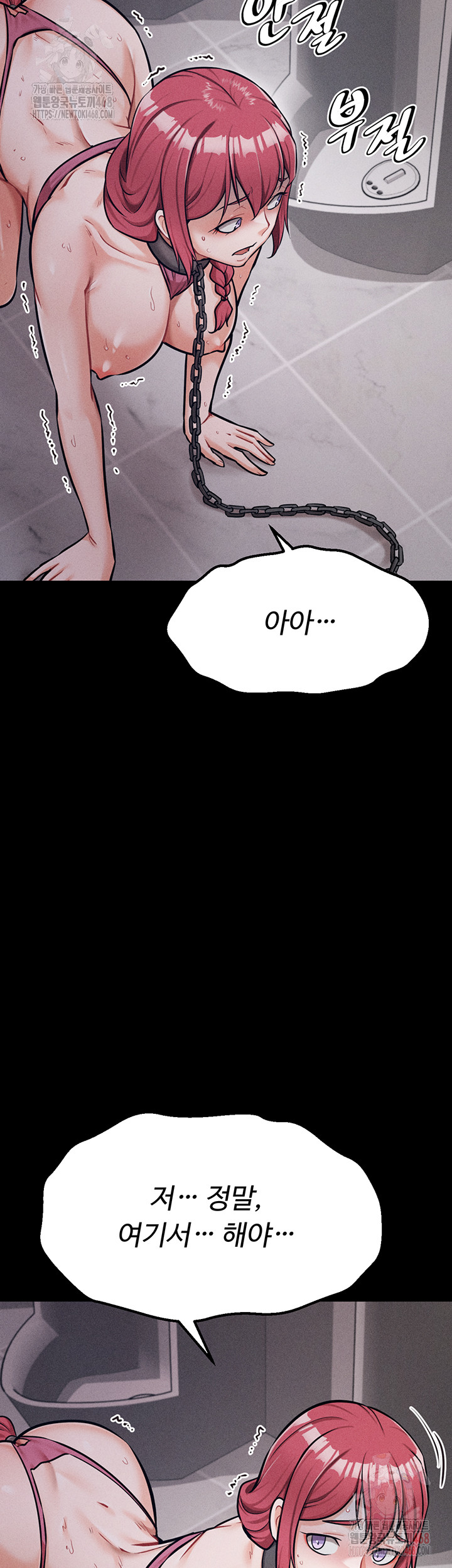 Athletes Village: The Trap Raw - Page 10