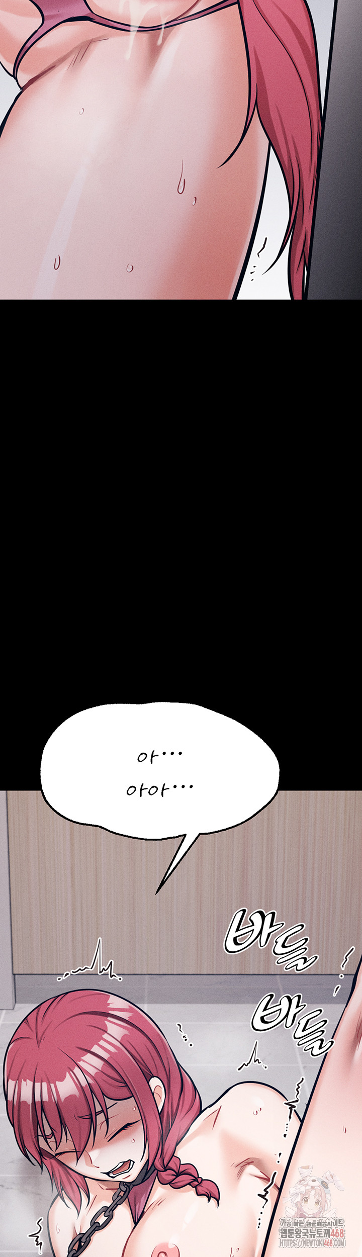 Athletes Village: The Trap Raw - Page 17