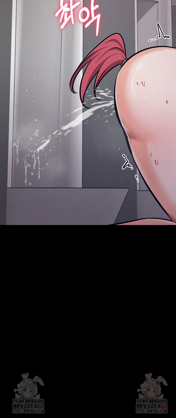 Athletes Village: The Trap Raw - Page 19