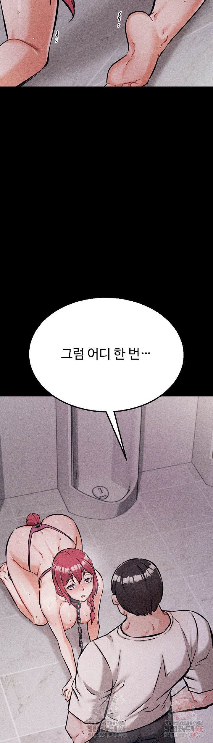Athletes Village: The Trap Raw - Page 30