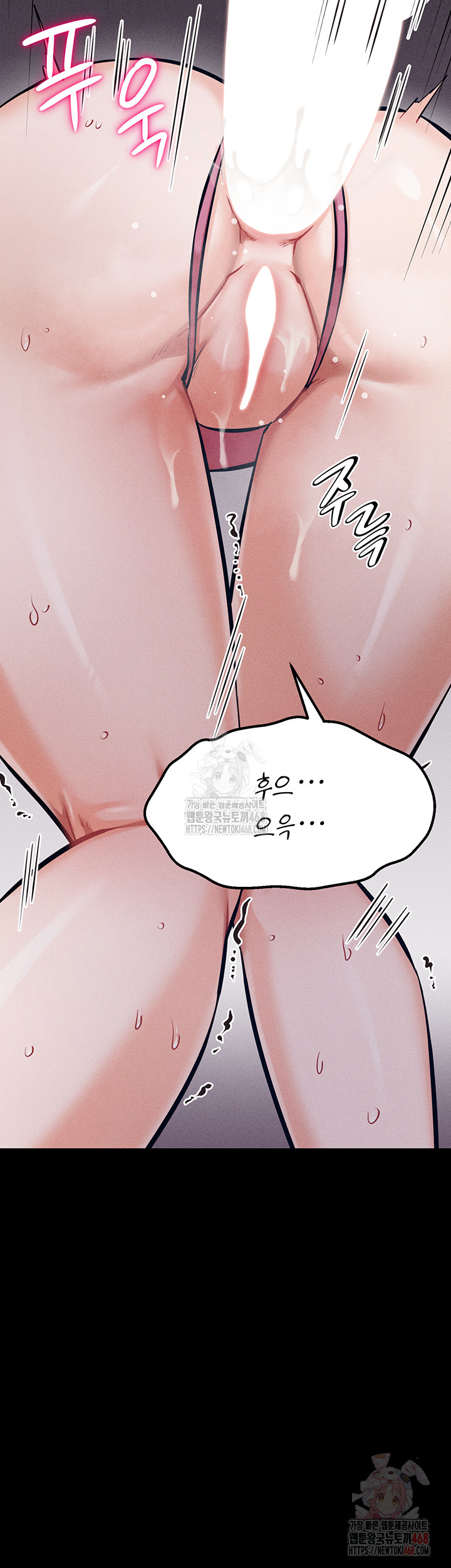 Athletes Village: The Trap Raw - Page 56