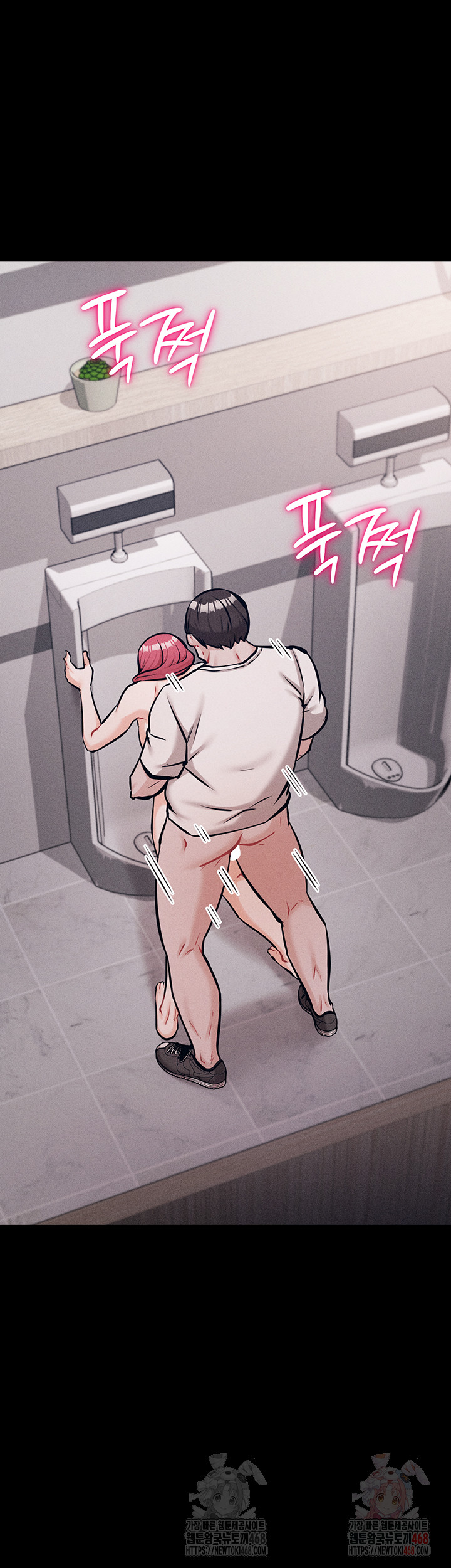Athletes Village: The Trap Raw - Page 57