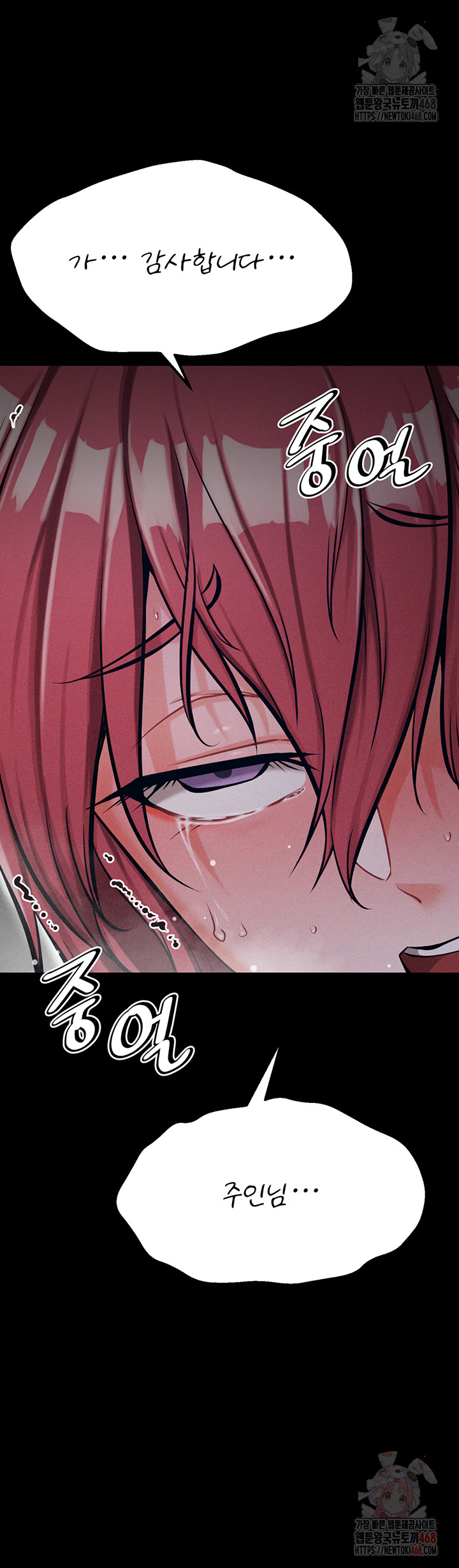 Athletes Village: The Trap Raw - Page 66