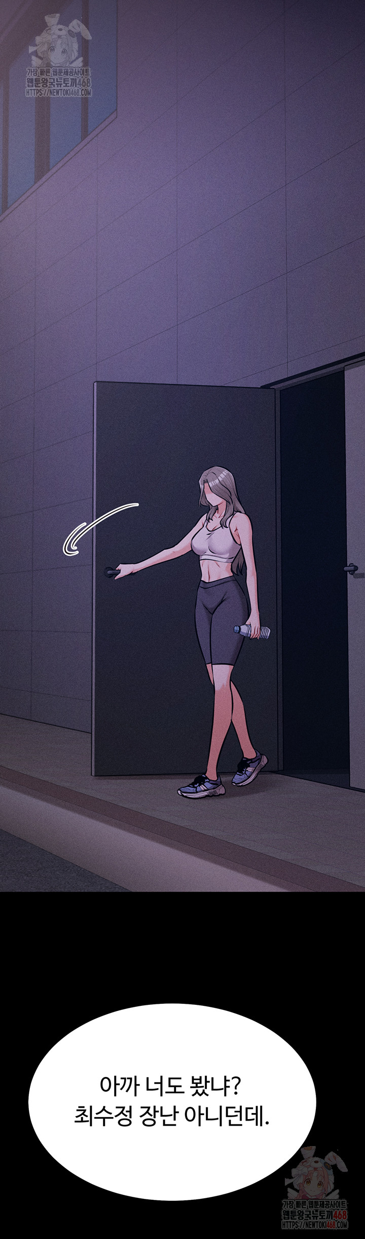 Athletes Village: The Trap Raw - Page 71
