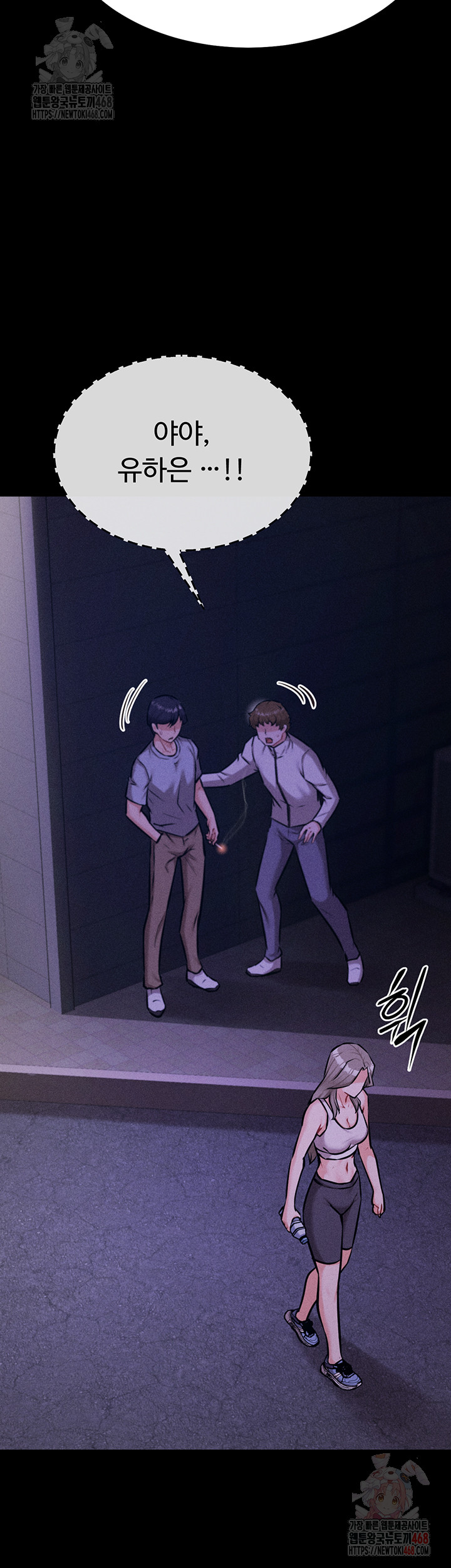 Athletes Village: The Trap Raw - Page 74