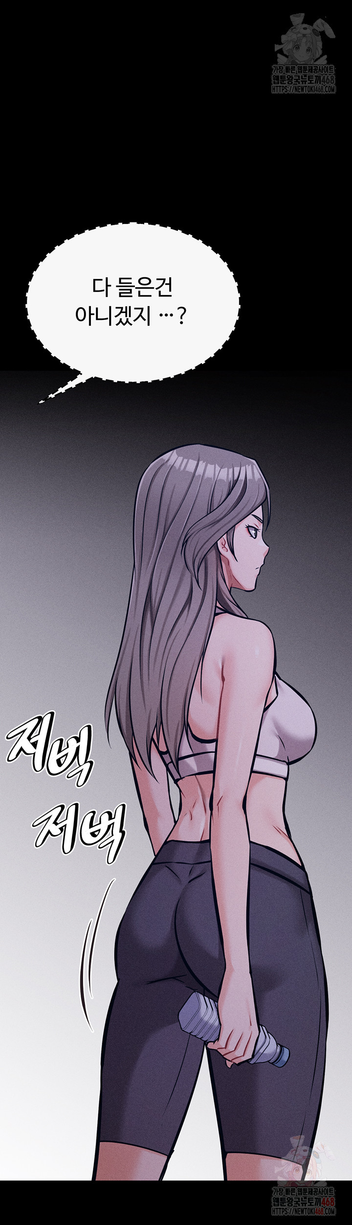 Athletes Village: The Trap Raw - Page 75