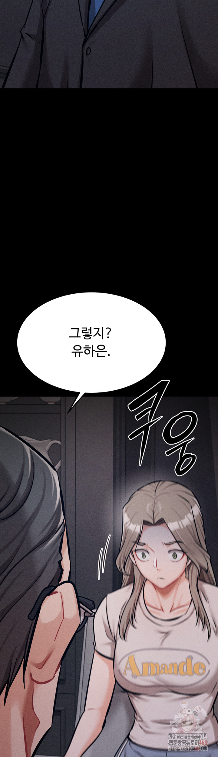 Athletes Village: The Trap Raw - Page 20