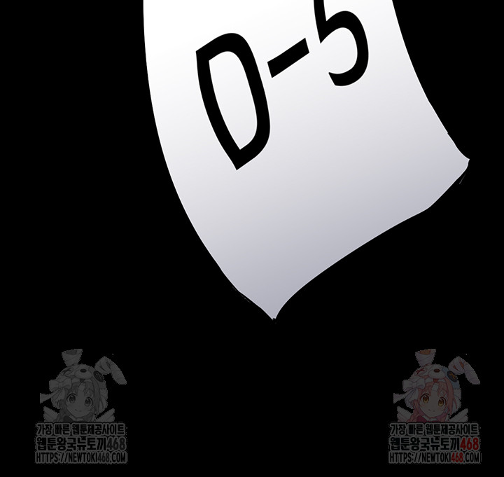 Athletes Village: The Trap Raw - Page 27