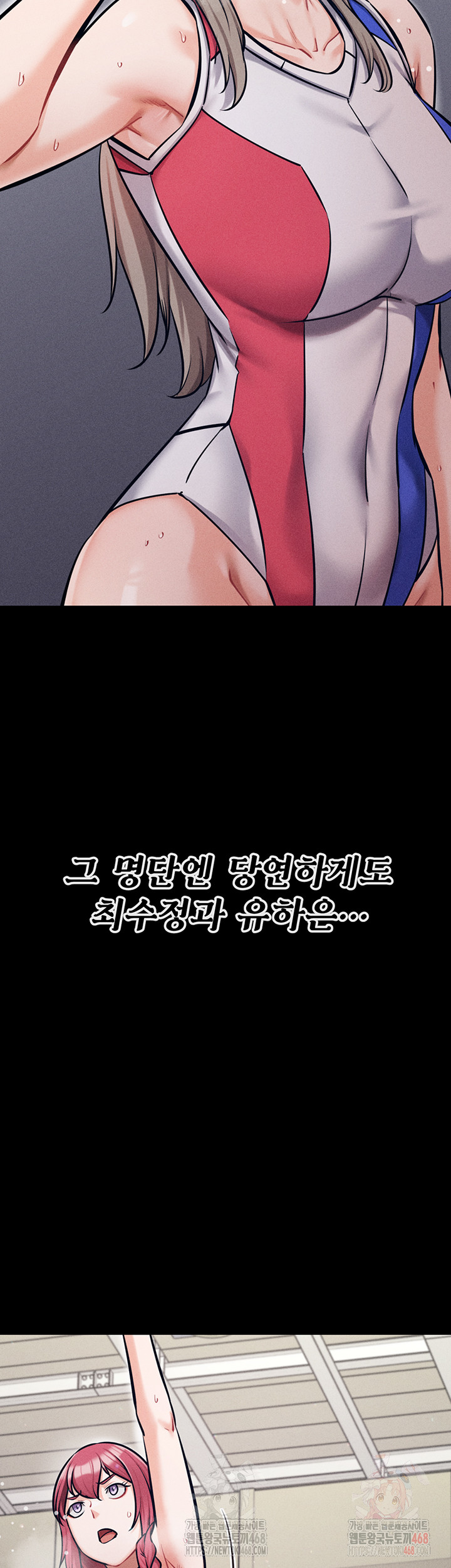 Athletes Village: The Trap Raw - Page 30