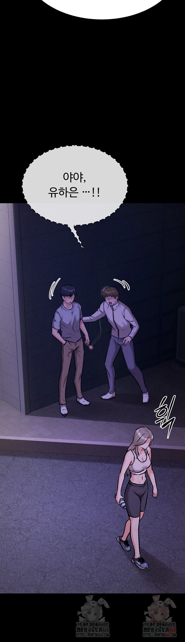 Athletes Village: The Trap Raw - Page 5