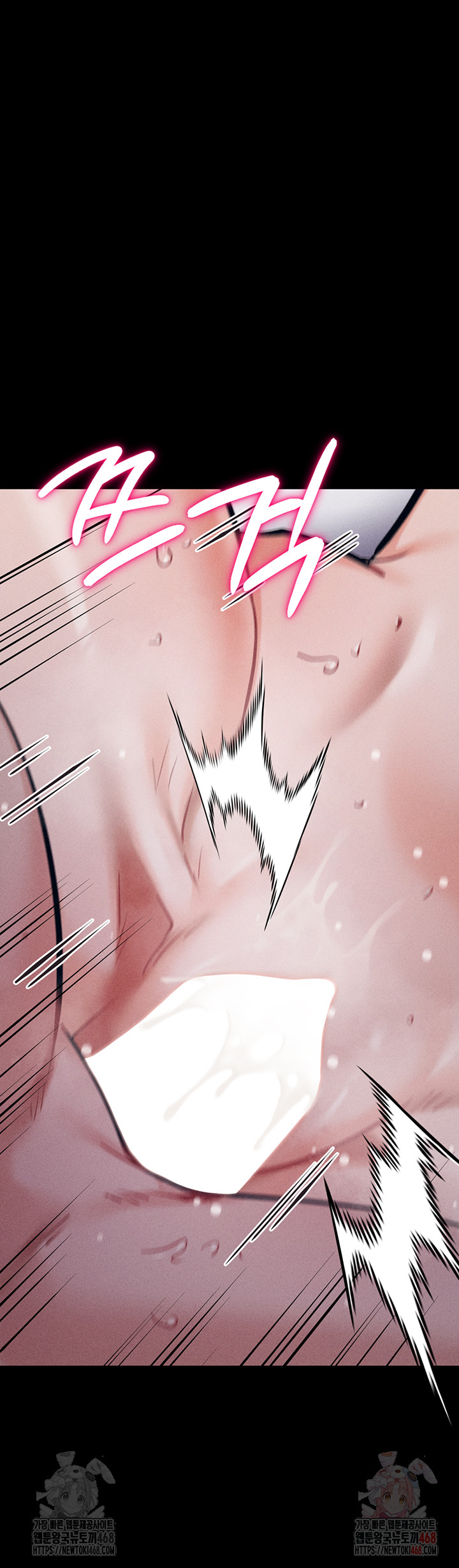 Athletes Village: The Trap Raw - Page 57