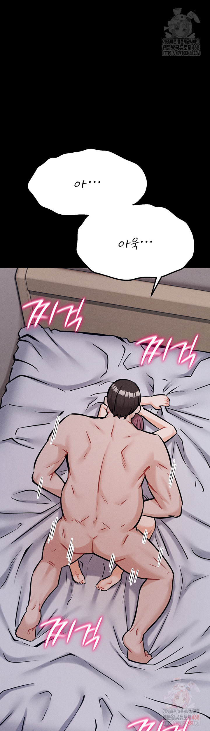 Athletes Village: The Trap Raw - Page 60
