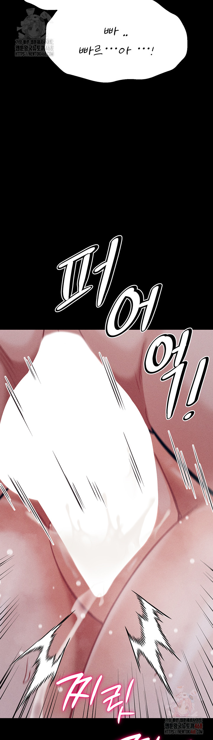 Athletes Village: The Trap Raw - Page 62