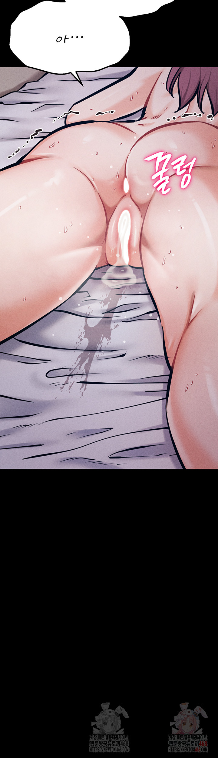Athletes Village: The Trap Raw - Page 67