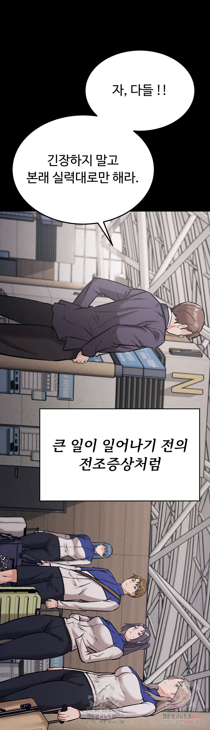 Athletes Village: The Trap Raw - Page 70