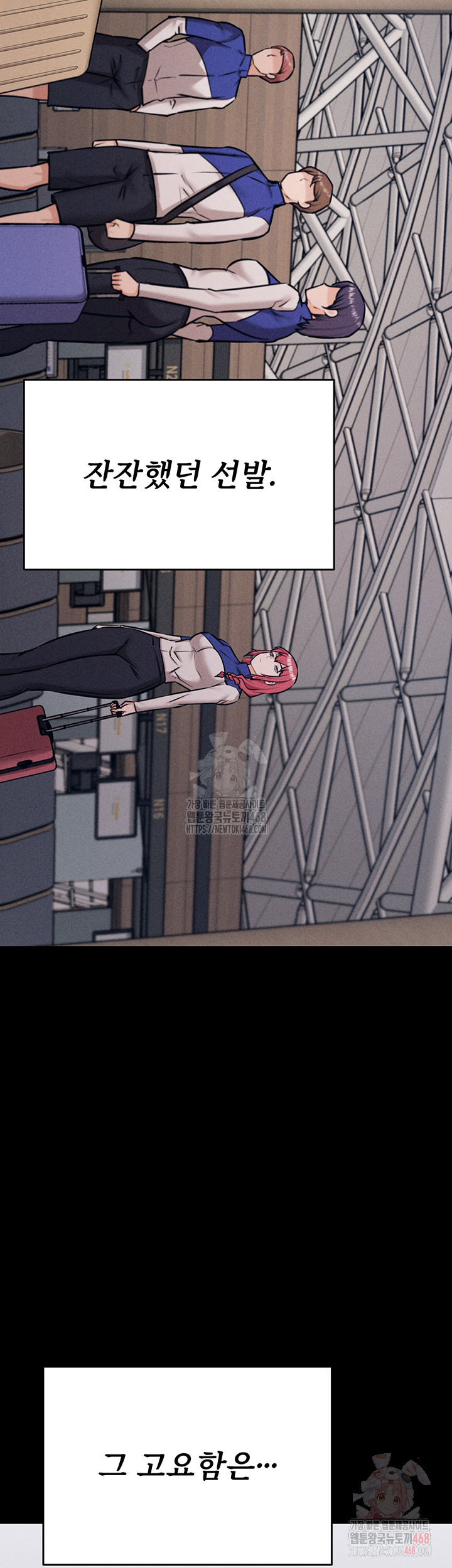 Athletes Village: The Trap Raw - Page 71