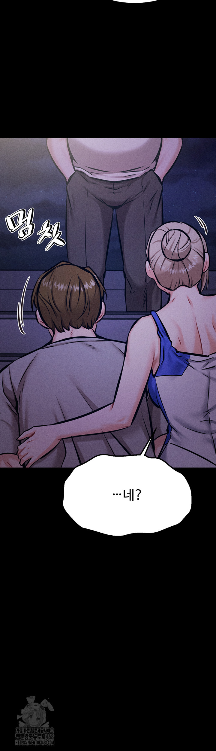 Athletes Village: The Trap Raw - Page 29