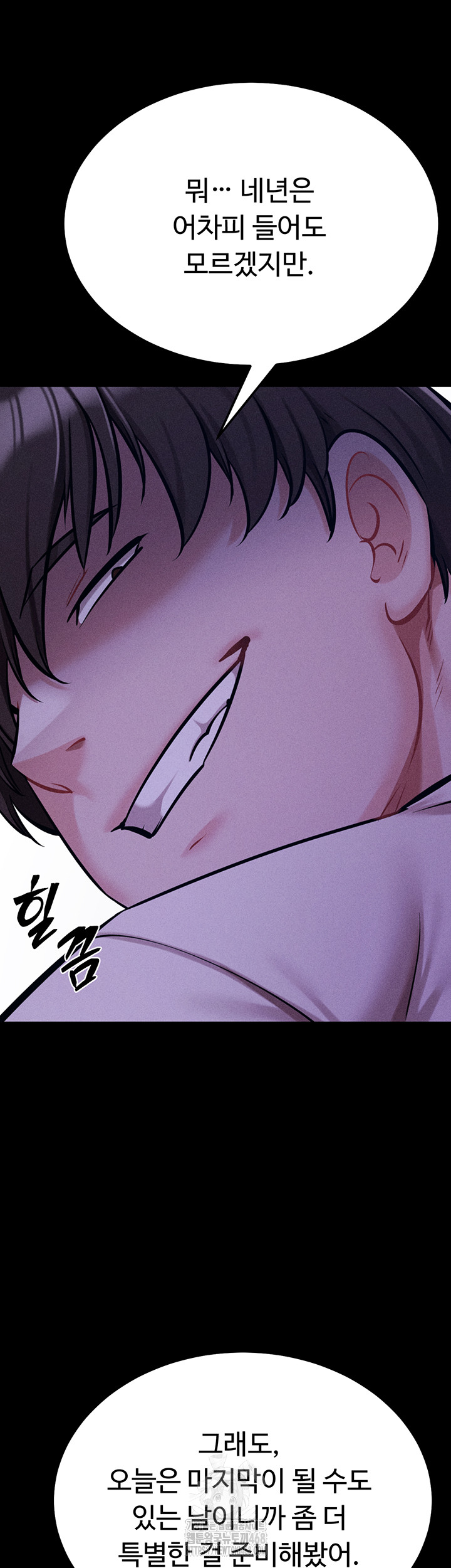 Athletes Village: The Trap Raw - Page 35