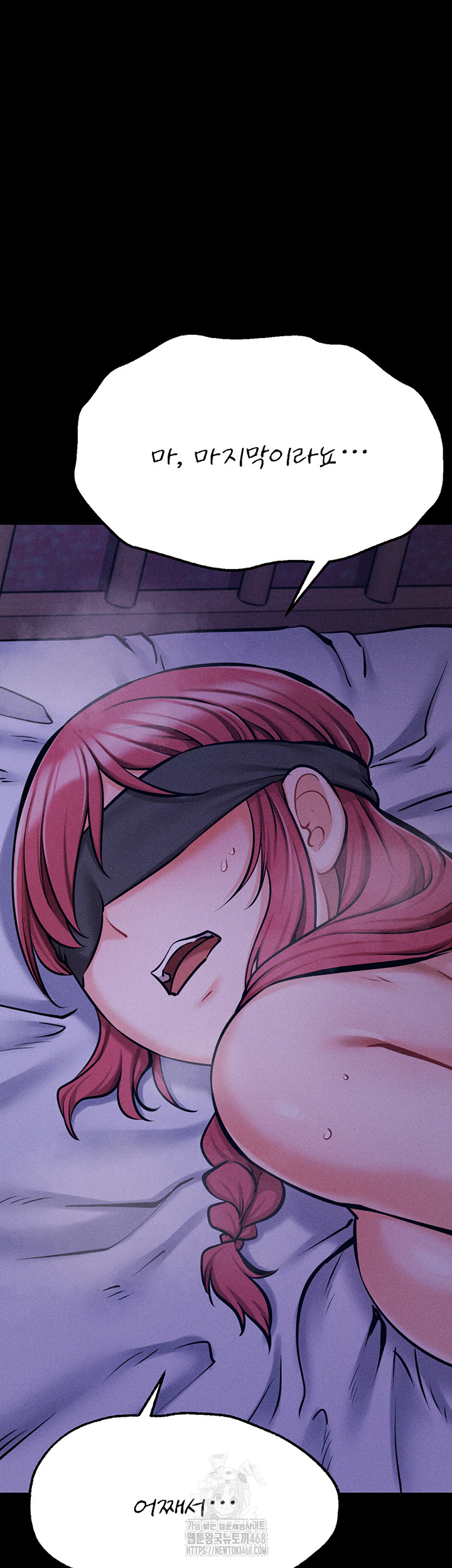 Athletes Village: The Trap Raw - Page 37