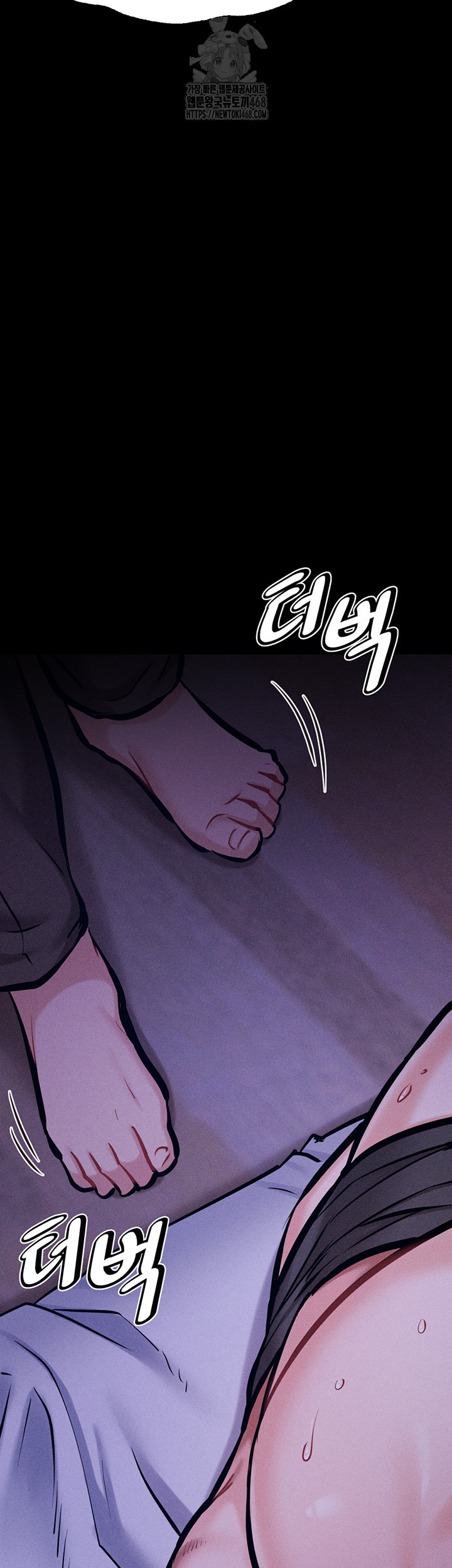 Athletes Village: The Trap Raw - Page 38