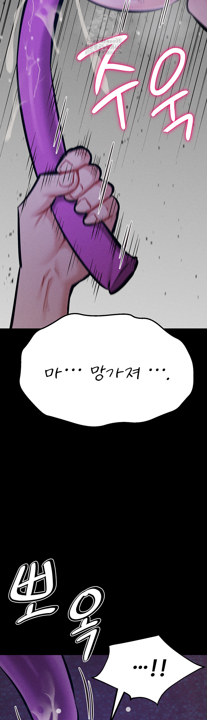 Athletes Village: The Trap Raw - Page 61