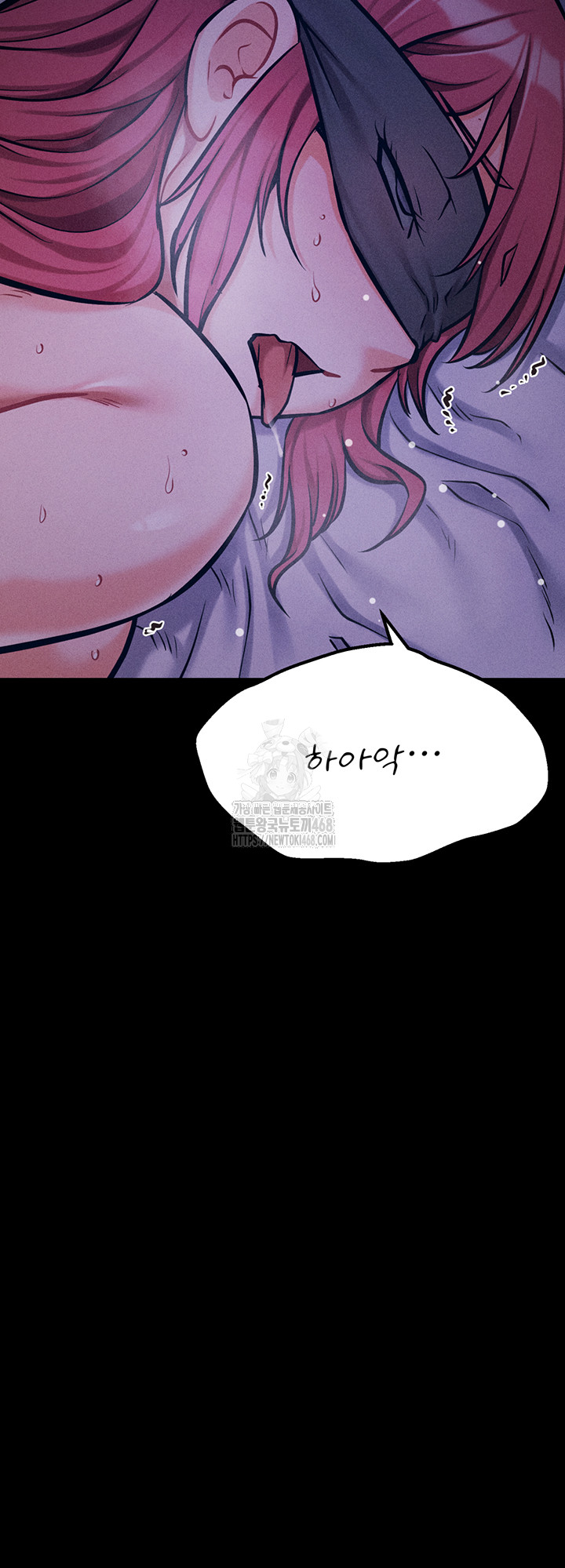 Athletes Village: The Trap Raw - Page 63