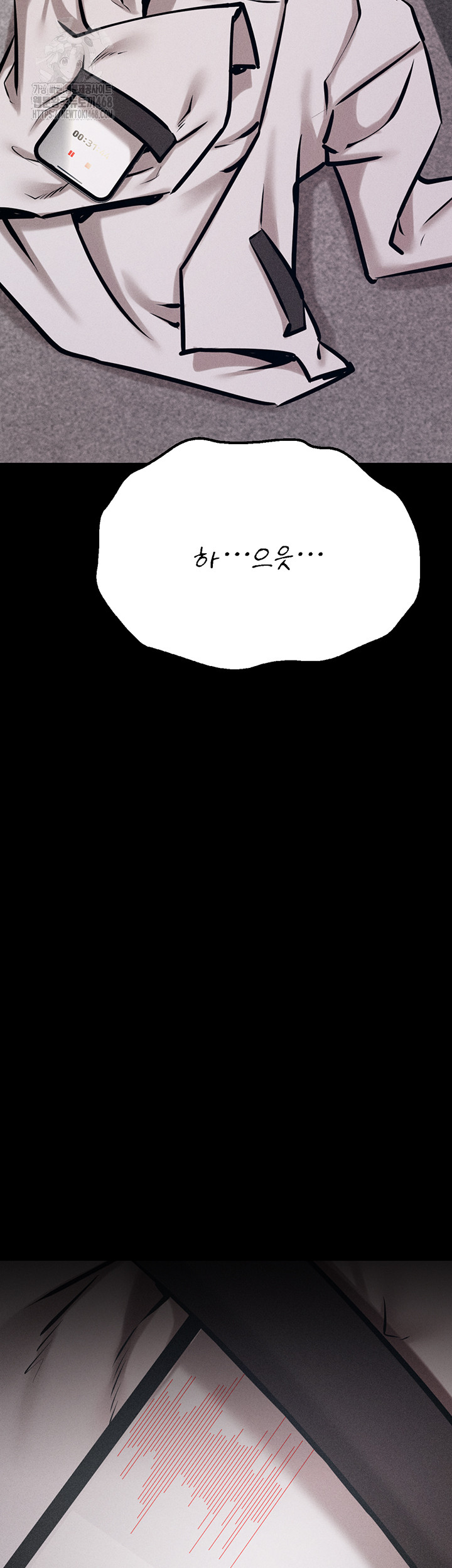 Athletes Village: The Trap Raw - Page 7