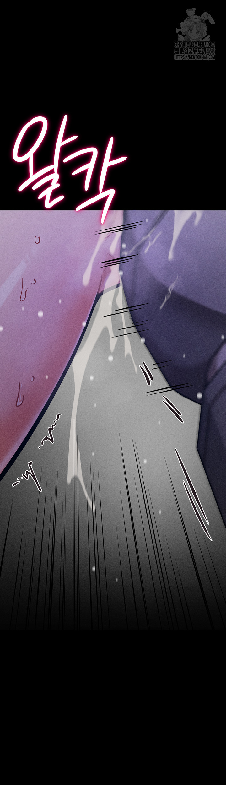 Athletes Village: The Trap Raw - Page 74