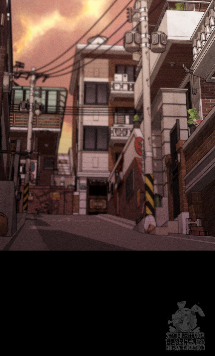 Athletes Village: The Trap Raw - Page 16