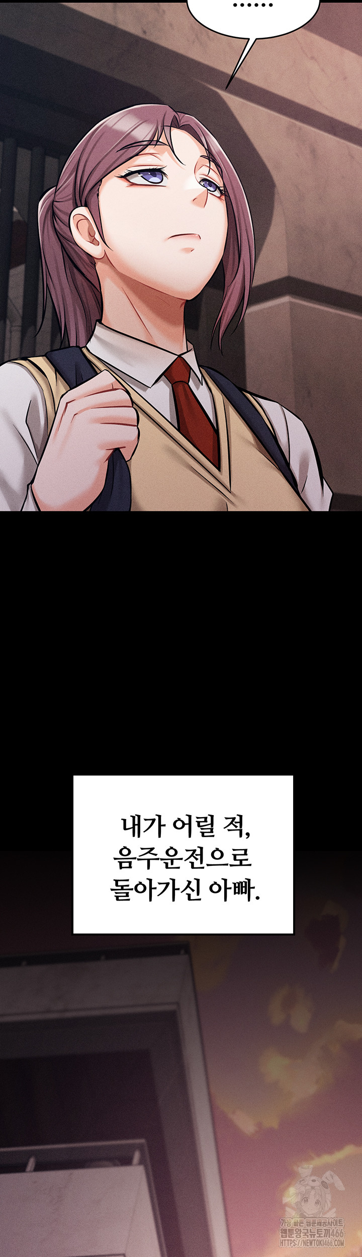 Athletes Village: The Trap Raw - Page 18