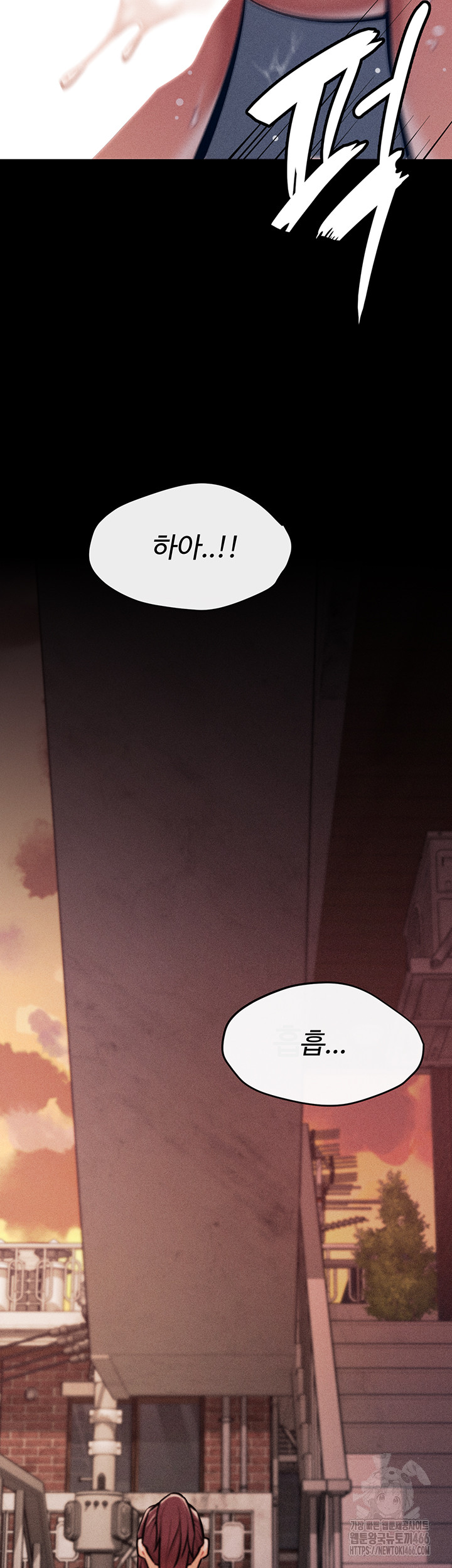 Athletes Village: The Trap Raw - Page 34