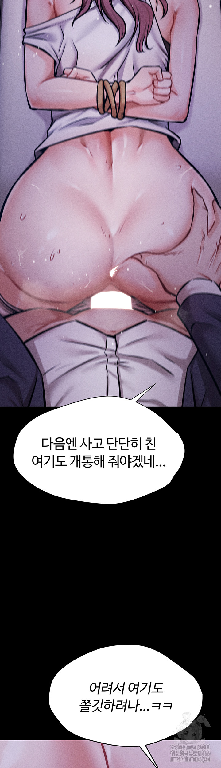 Athletes Village: The Trap Raw - Page 57