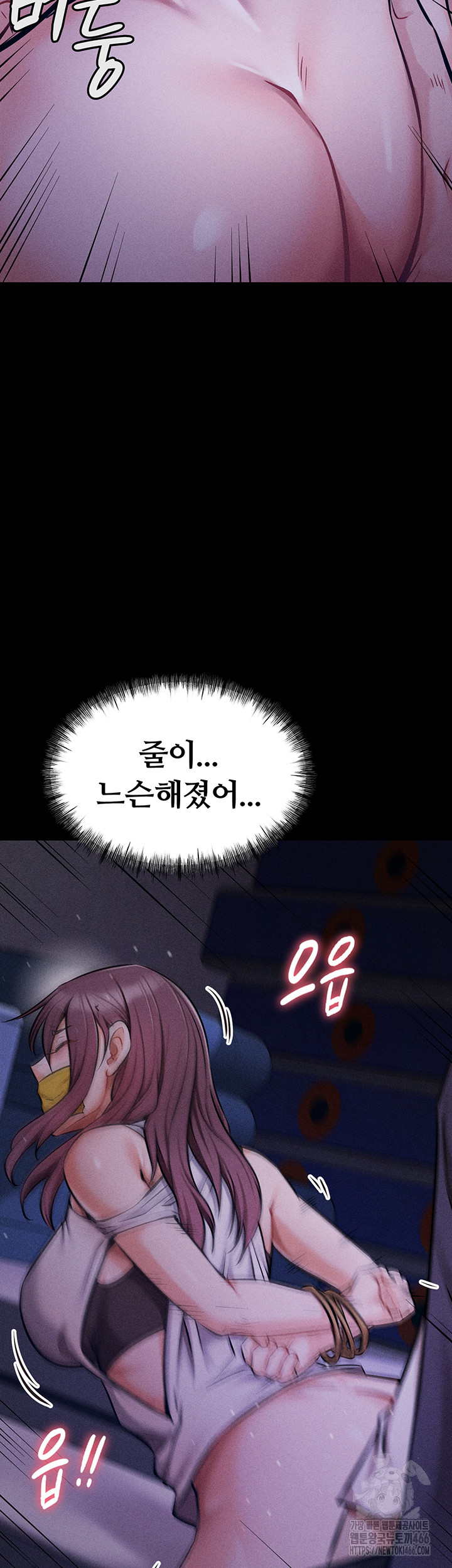 Athletes Village: The Trap Raw - Page 65