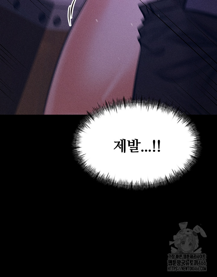 Athletes Village: The Trap Raw - Page 66