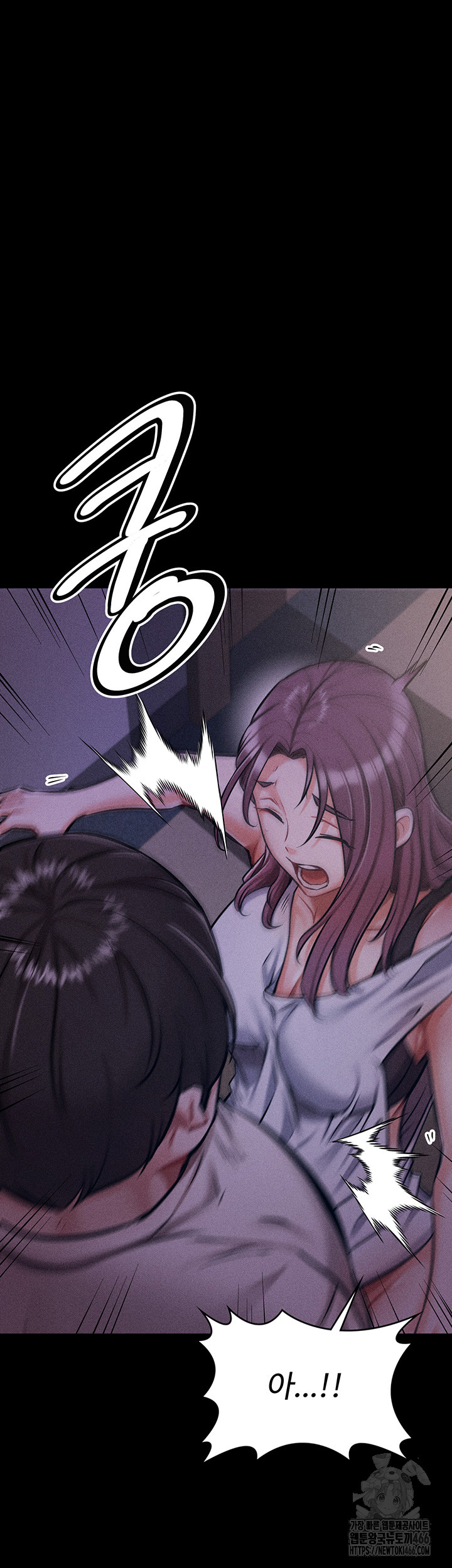Athletes Village: The Trap Raw - Page 77