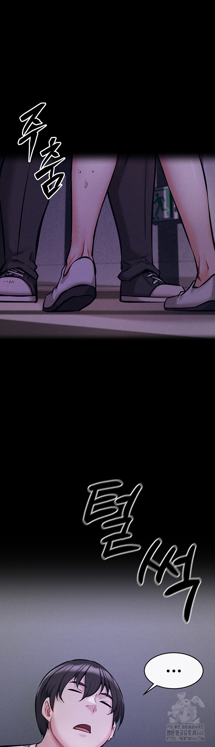 Athletes Village: The Trap Raw - Page 78