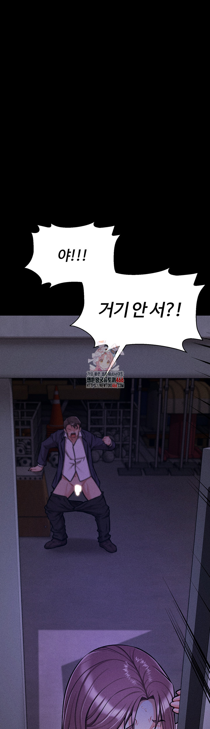 Athletes Village: The Trap Raw - Page 1