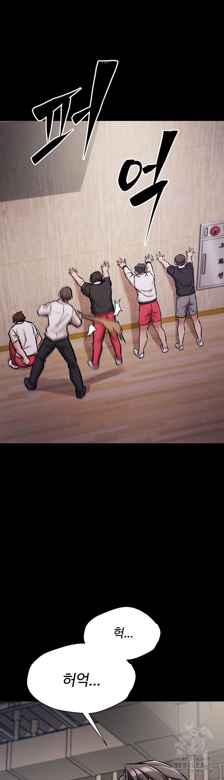 Athletes Village: The Trap Raw - Page 30
