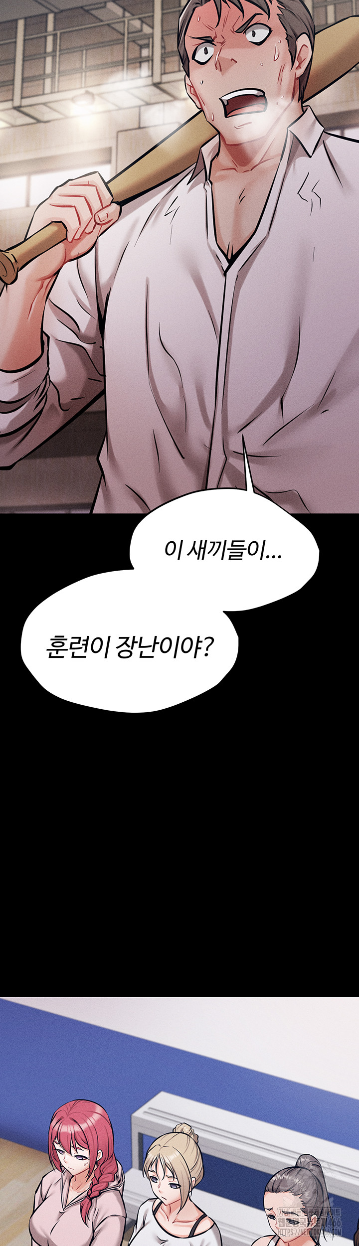 Athletes Village: The Trap Raw - Page 31